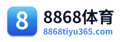 8868体育